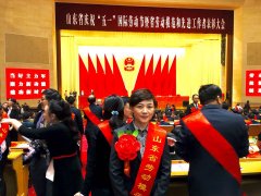 热烈祝贺公司党委委员、工会主席王乐同志荣获山东省劳动模范